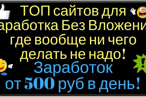 Кракен даркнет рабочая