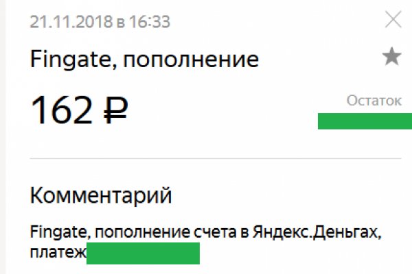 Кракен что это магазин
