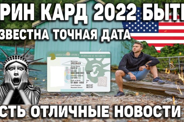 Только через тор кракен