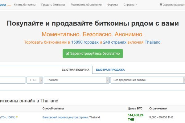 Линк кракена