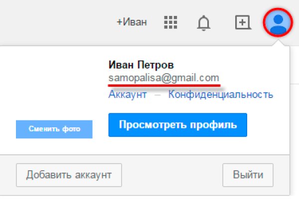 Кракен рабочая ссылка тор