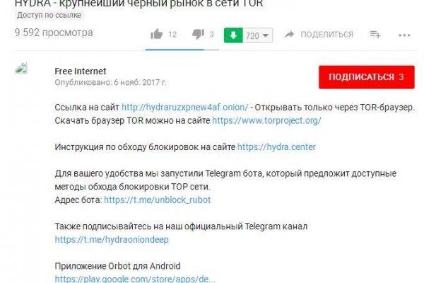 Список сайтов даркнета