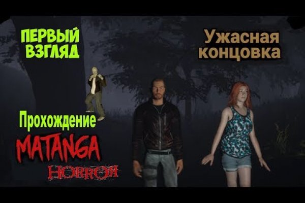 Кракен зеркало 2025