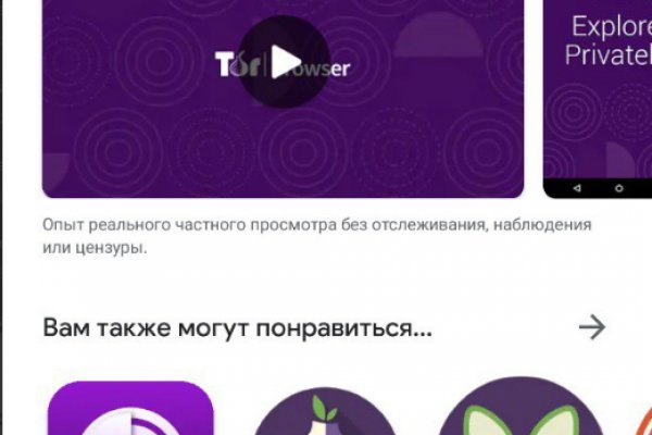 Кракен перестал работать