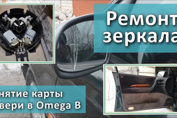 Кракен маркет даркнет только через тор скачать