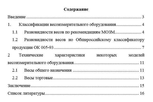 Ссылка на кракен onion kraken dark link