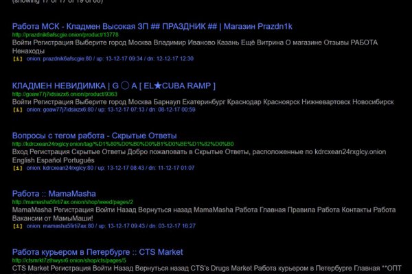Кракен тор ссылка онион