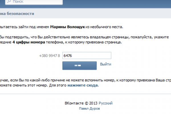 Kraken даркнет gigageek ru