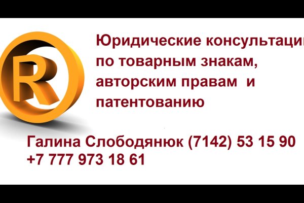 Кракен сайт ссылка