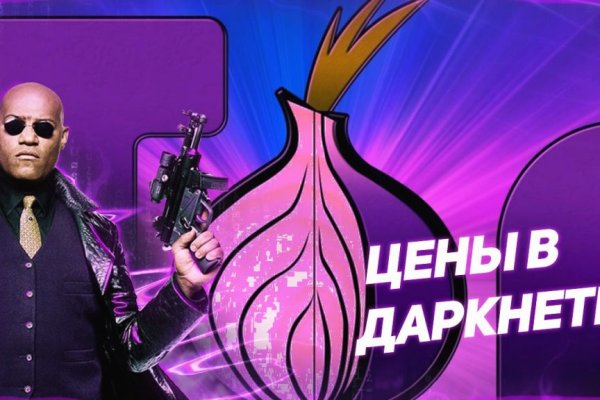Сайт кракена актуальный