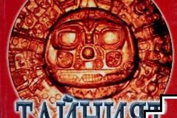 Кракен торговая площадка