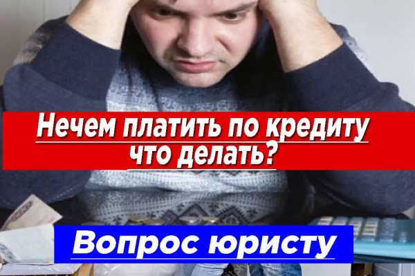 Kra50.cc Вход на сайт главная страница