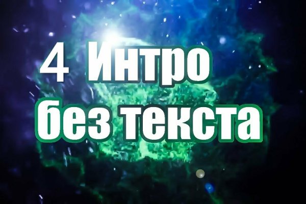 Как зайти на кракен тор