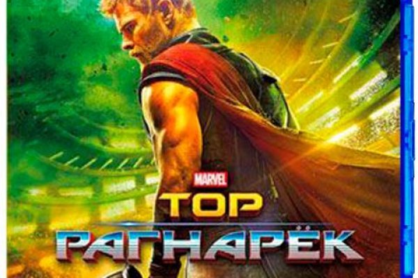 Кракен тор ссылка магазин