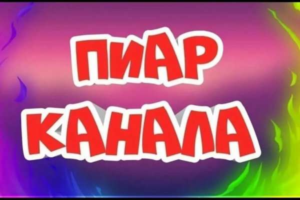 Tor kraken маркет
