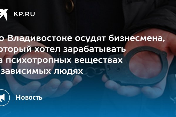 Кракен маркетплейс зайти