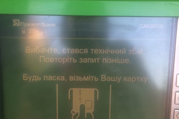 Даркнет москва