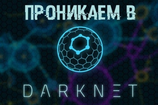 Как зайти на кракен с компа