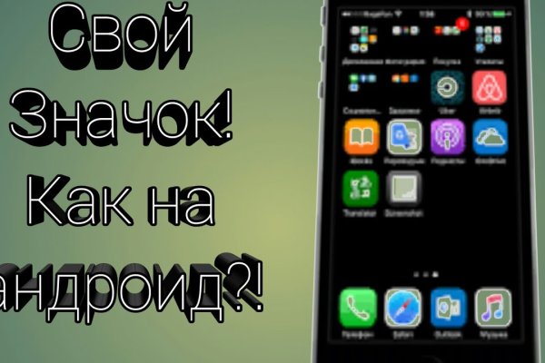 Kra47.cc Вход на сайт главная страница