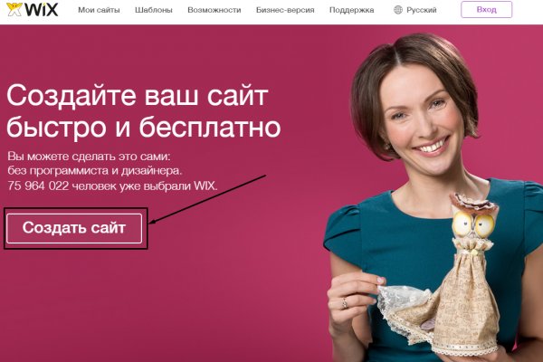 Как войти в даркнет