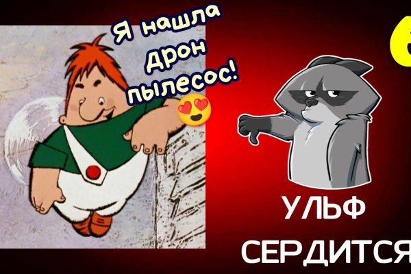 Кракен ссылка онлайн
