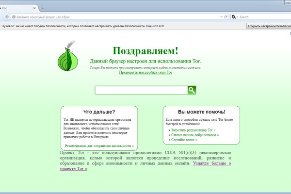 Сайты с наркотой