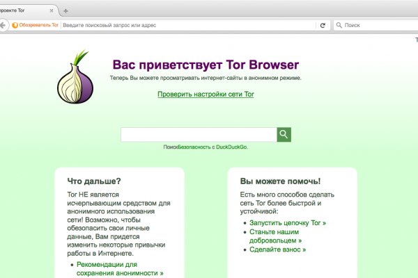 Кракен продает наркотики
