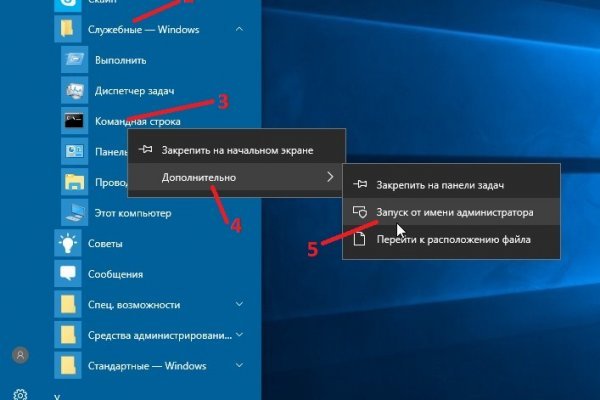 Kra40.cc Вход на сайт главная страница