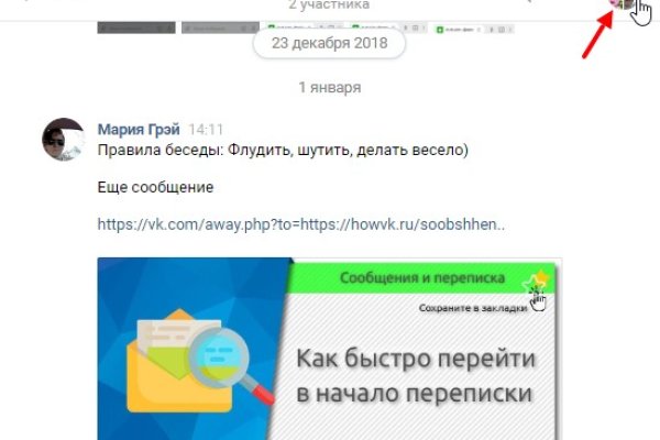Наркотики заказать