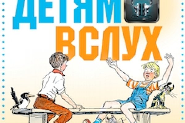 Действующие ссылки на кракен