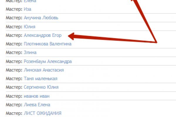 Кракен сайт