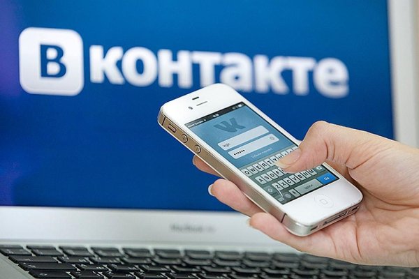 Кракен зеркало 2