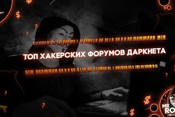 Кракен маркетплейс что продают