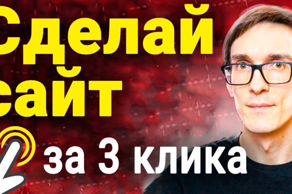 Кракен зеркала официальные