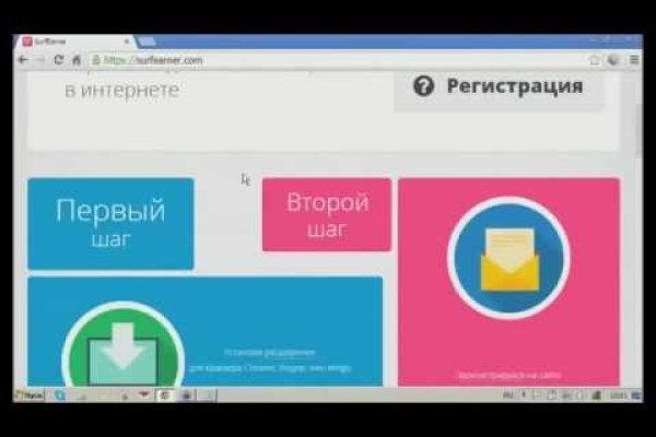 Как восстановить аккаунт в кракен