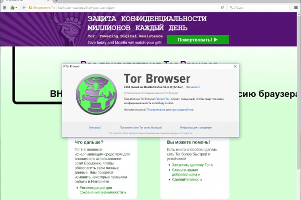 Кракен ссылка 2 веб