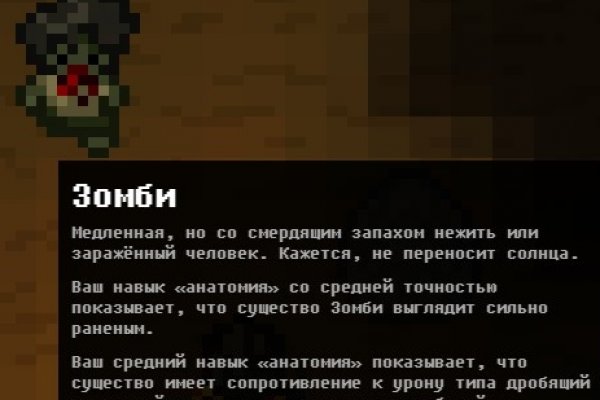 Кракен даркент