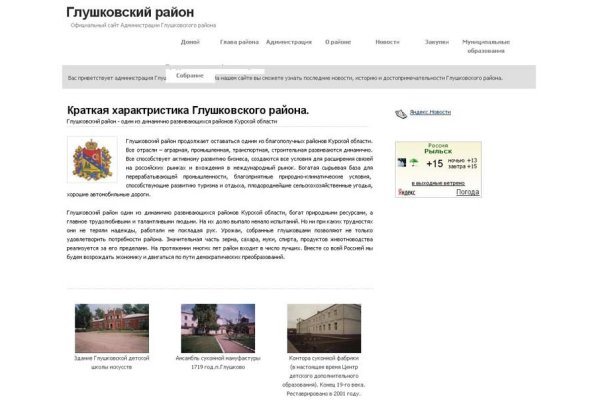 Кракен зеркало 2 веб