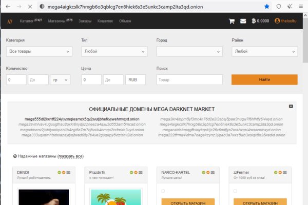 Что такое кракен маркет