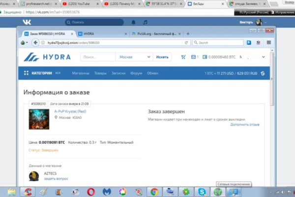 Кракен сайт как выглядит
