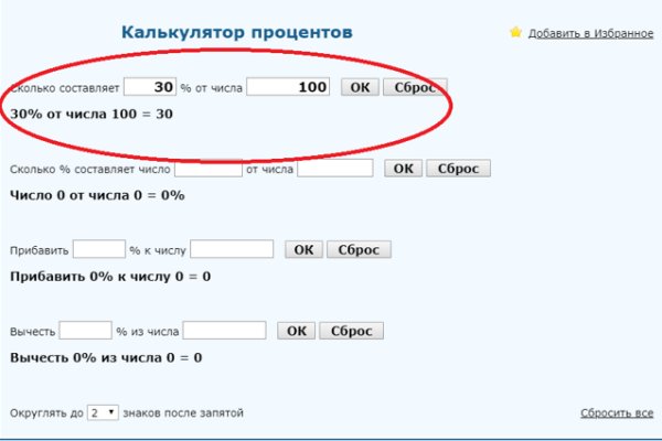 Кракен актуальная ссылка на сегодня