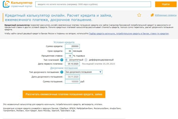 Как зарегистрироваться на кракене из россии