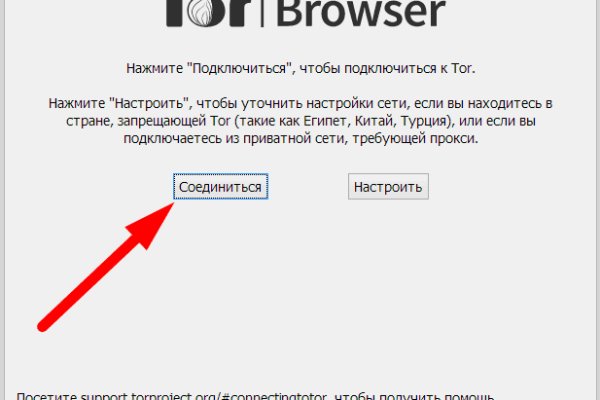 Кракен купить наркотики