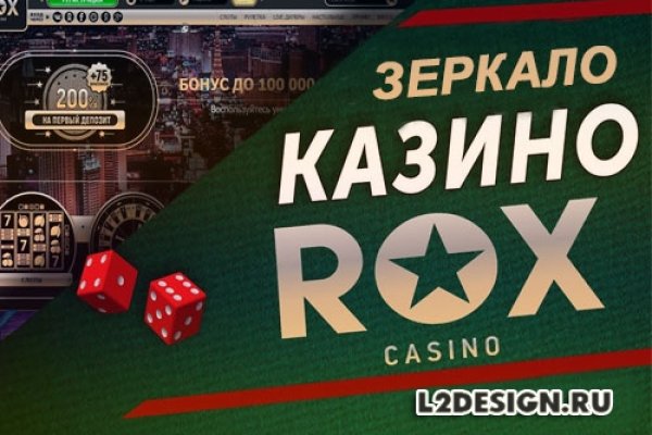Кракен зеркало 2025