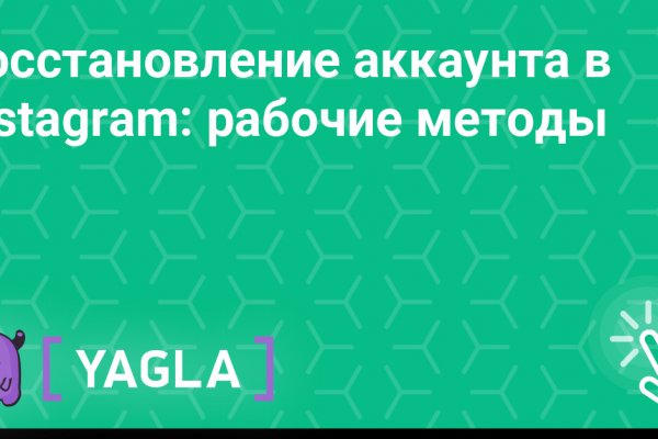 Кракен зеркало 2 веб