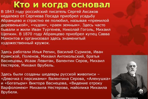 Mega darknet ссылка