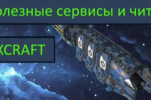Ссылка кракен не работает