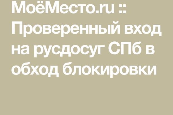 Прямая ссылка на кракен