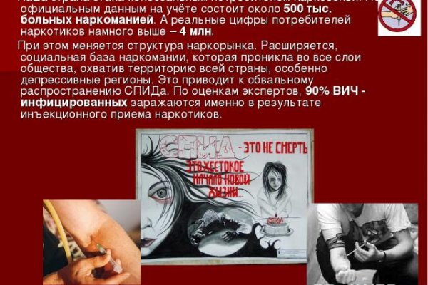 Кракен актуальные