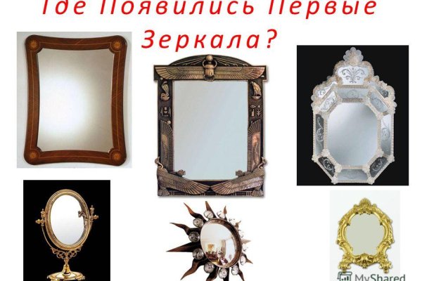 Покупки на кракене даркнет